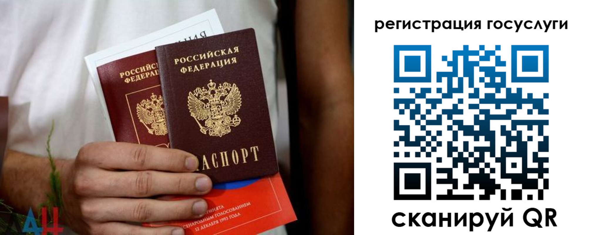 регистрация в Волгореченске