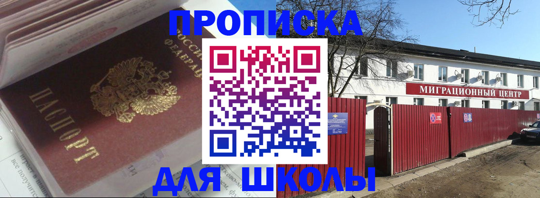 временная регистрация госуслуги в Волгореченске